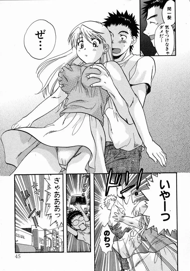 Page 49