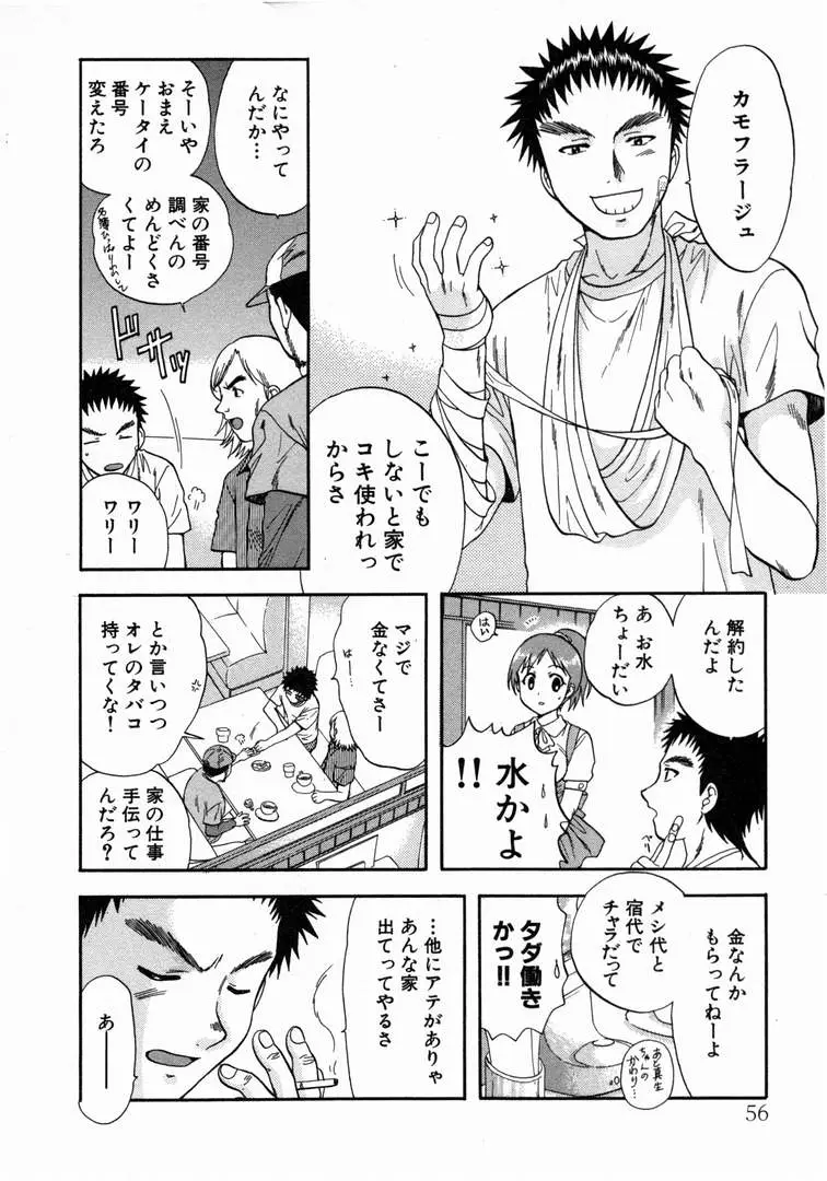 Page 60
