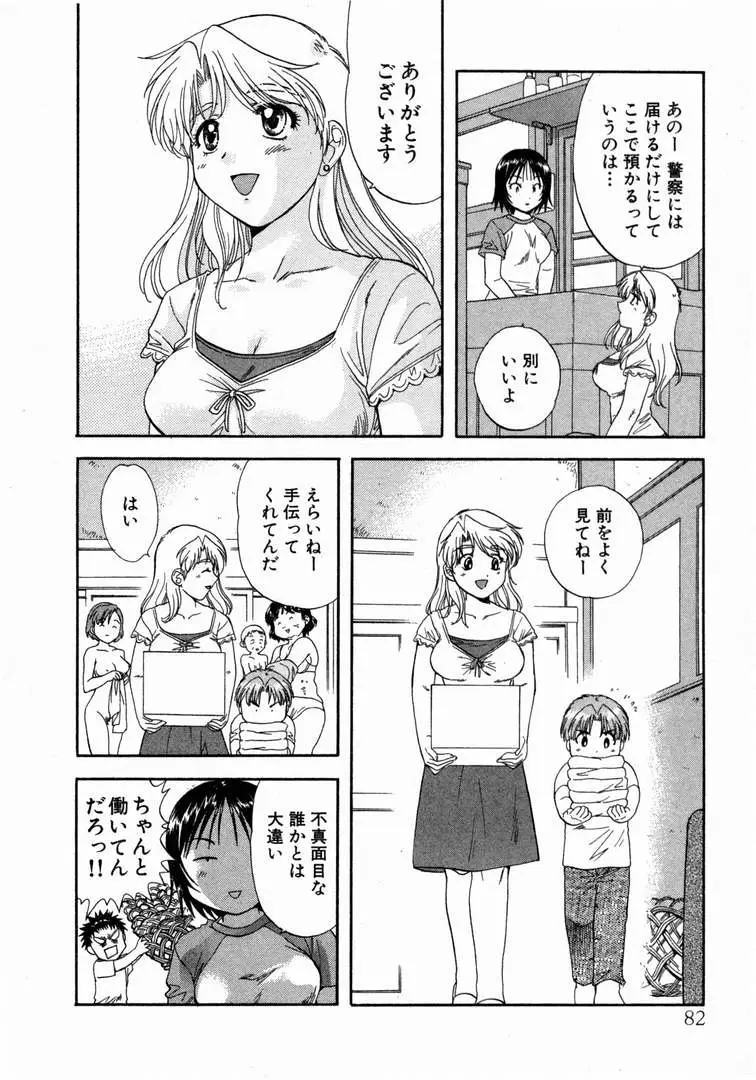 Page 86