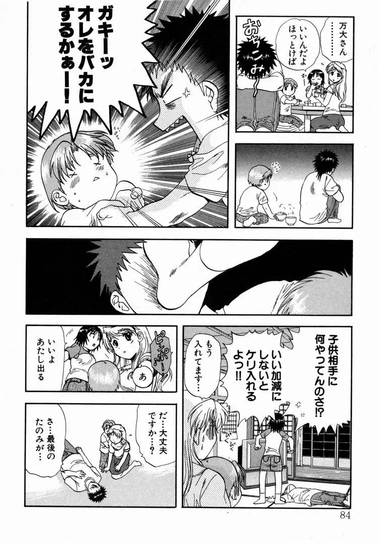 Page 88