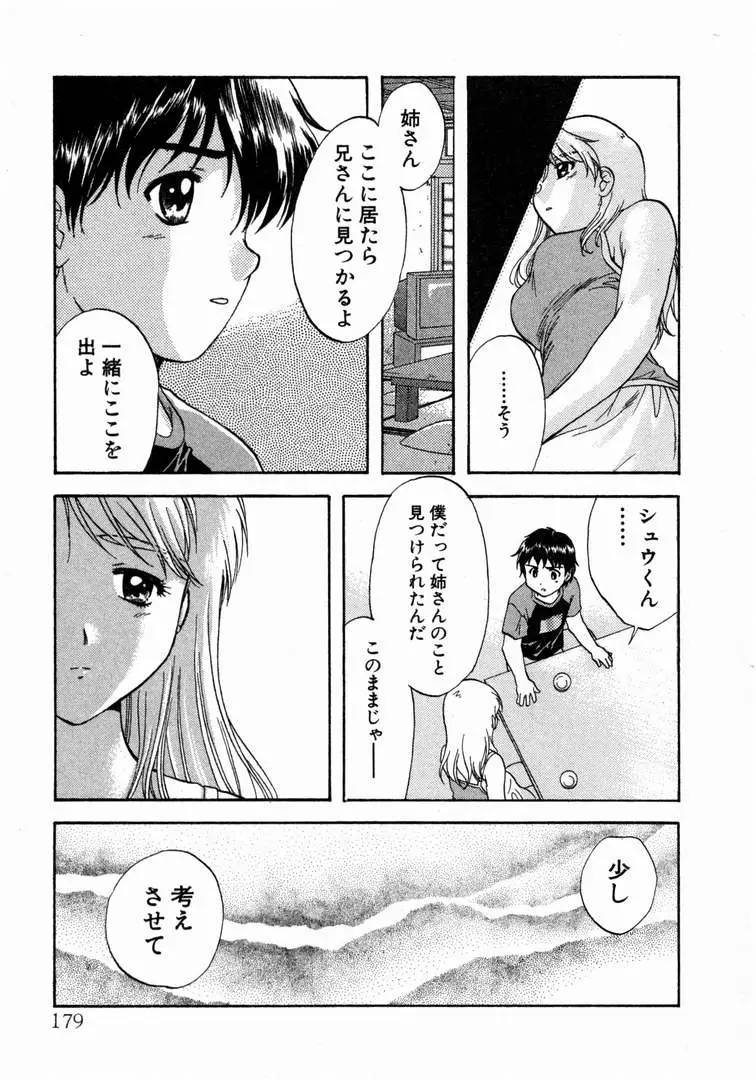 Page 183