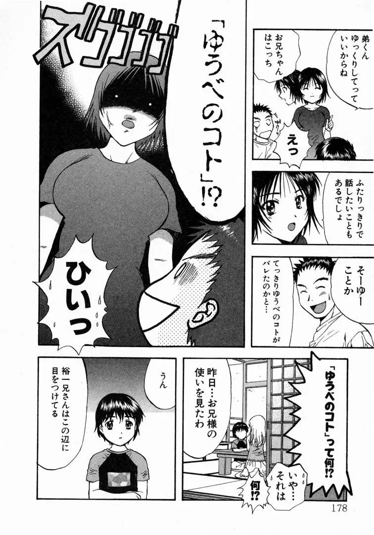 Page 182