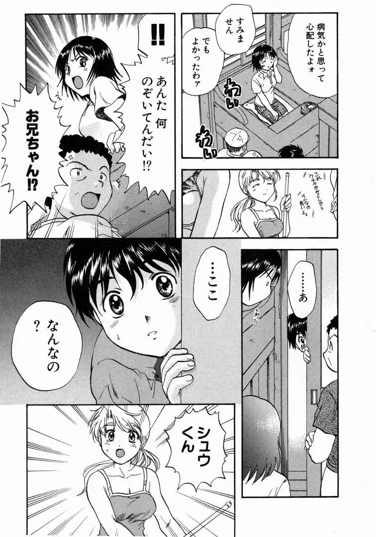 Page 189