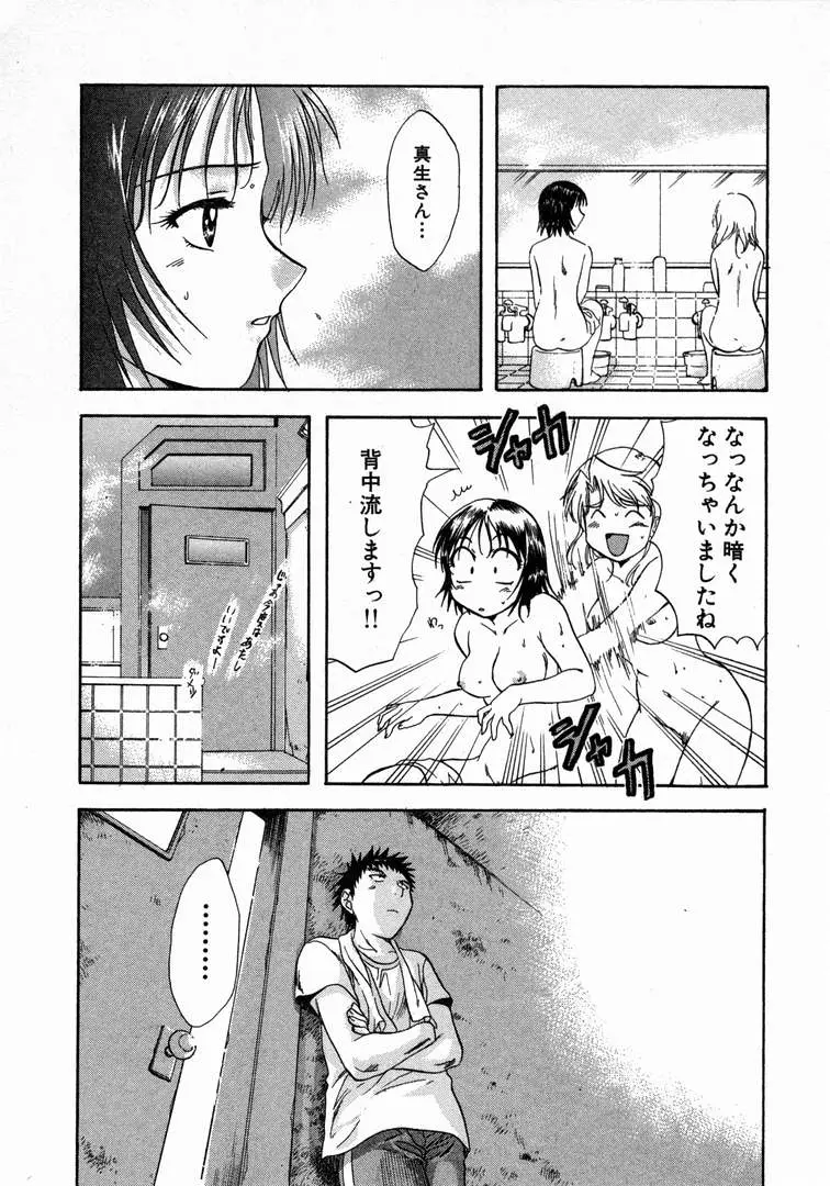 Page 194