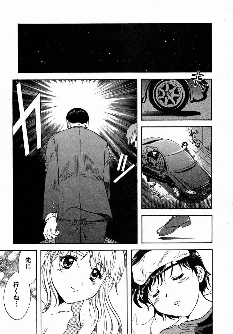 Page 195