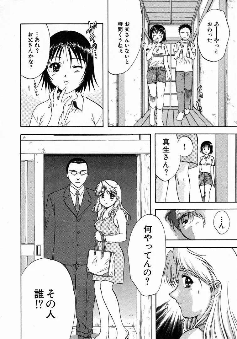 Page 196
