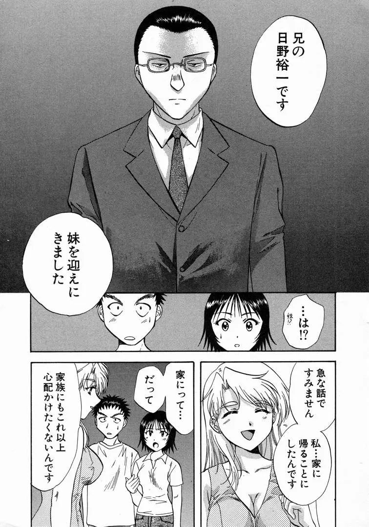 Page 197