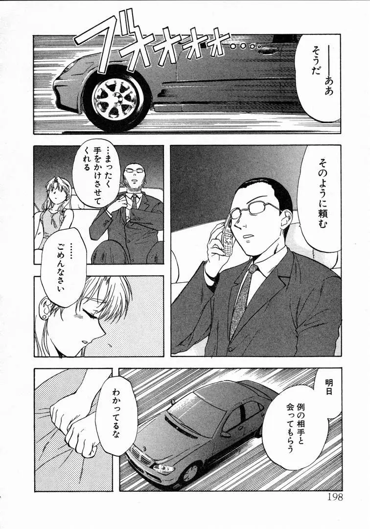 Page 202