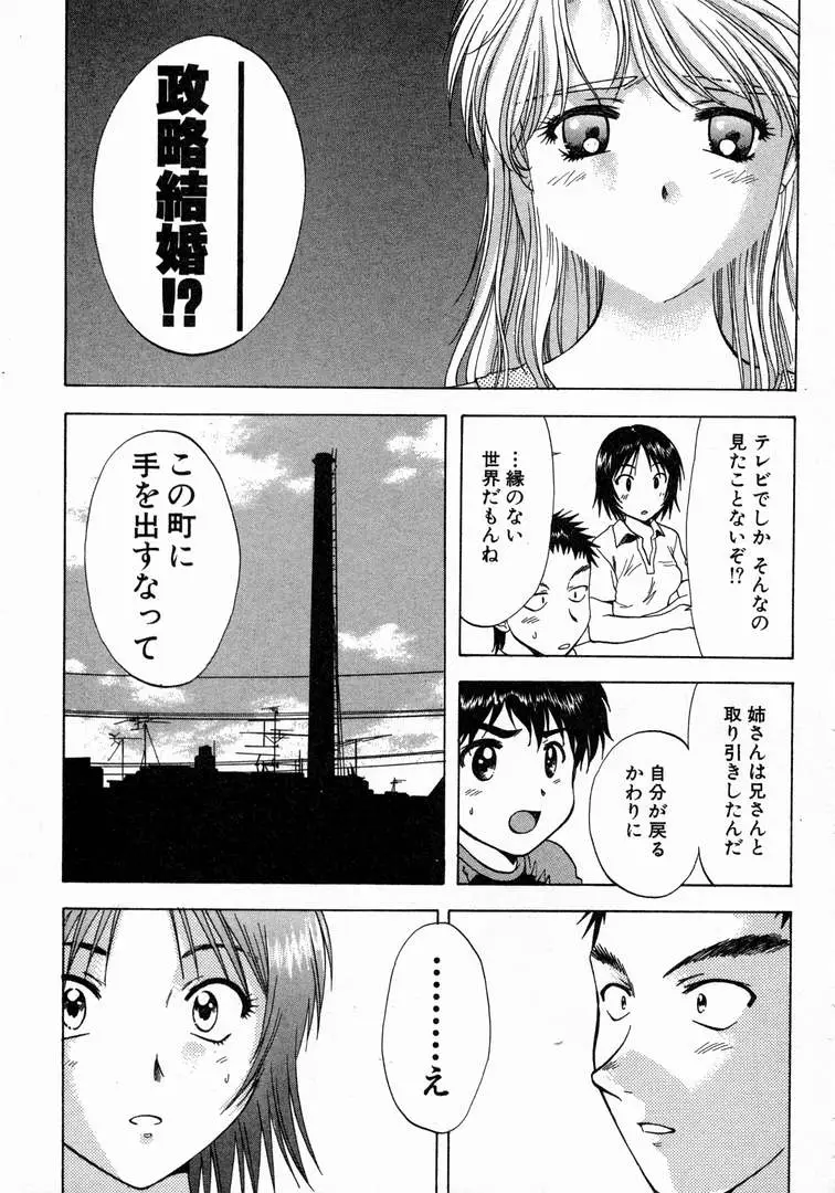 Page 203