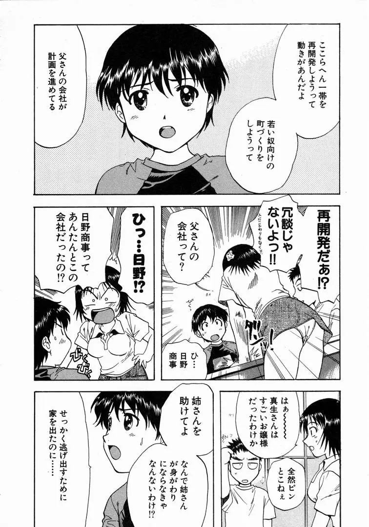 Page 204