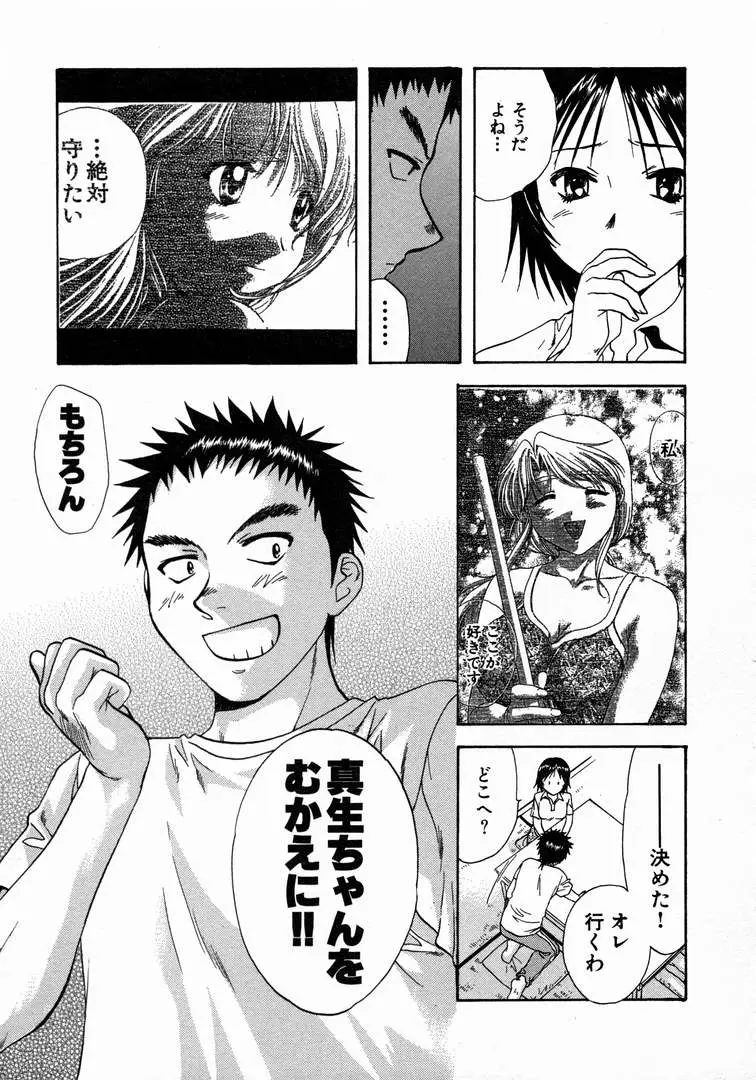 Page 205