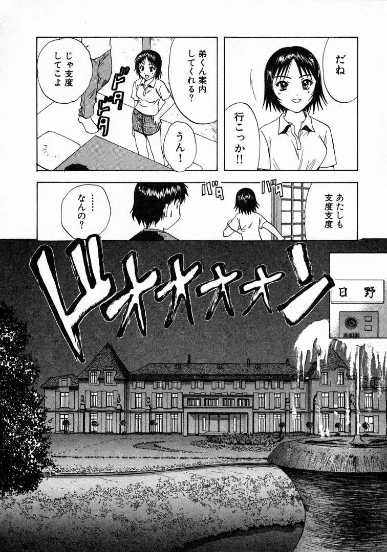 Page 206
