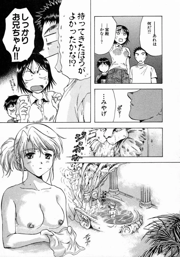 Page 207