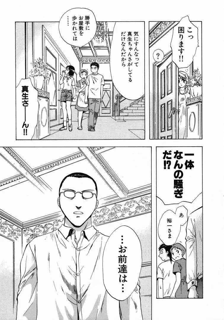Page 209