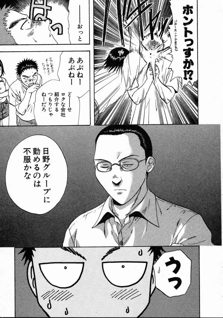 Page 211