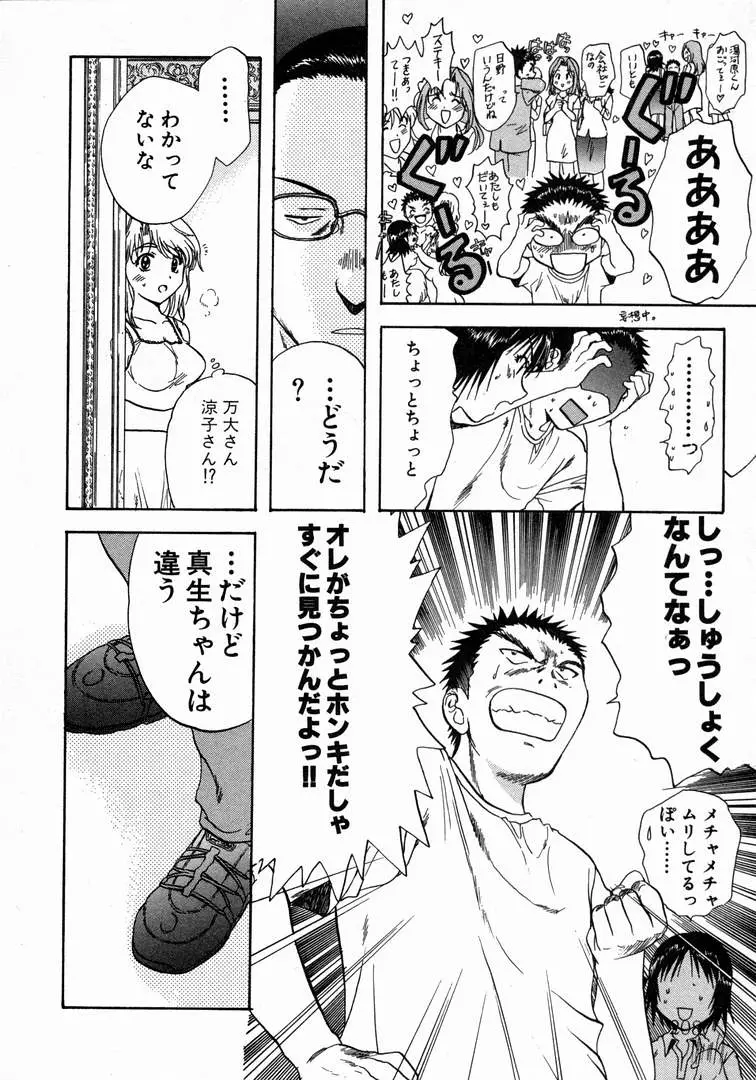 Page 212