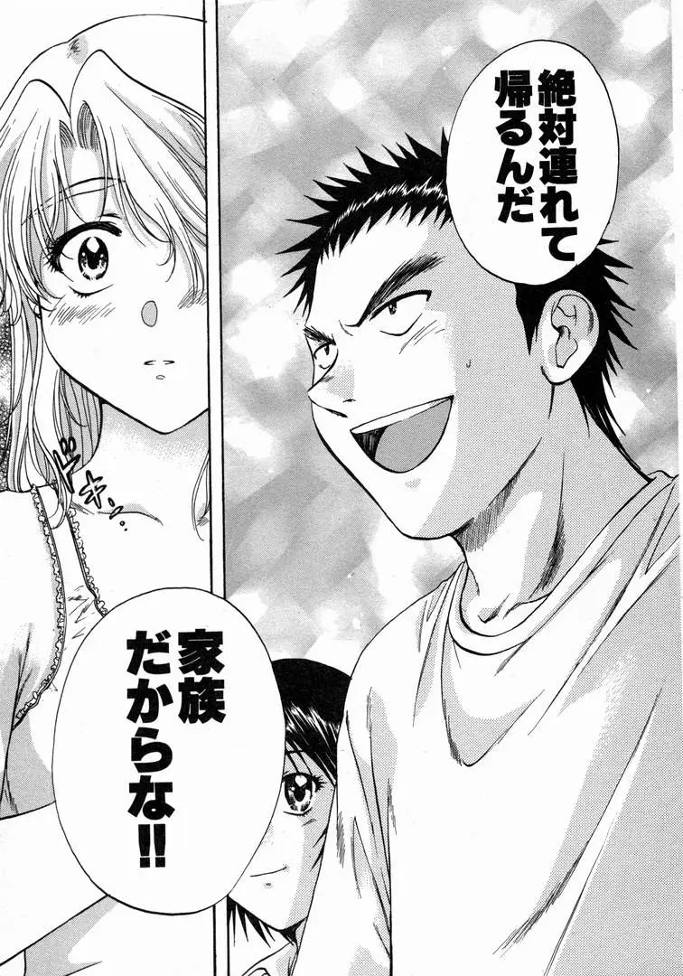 Page 213