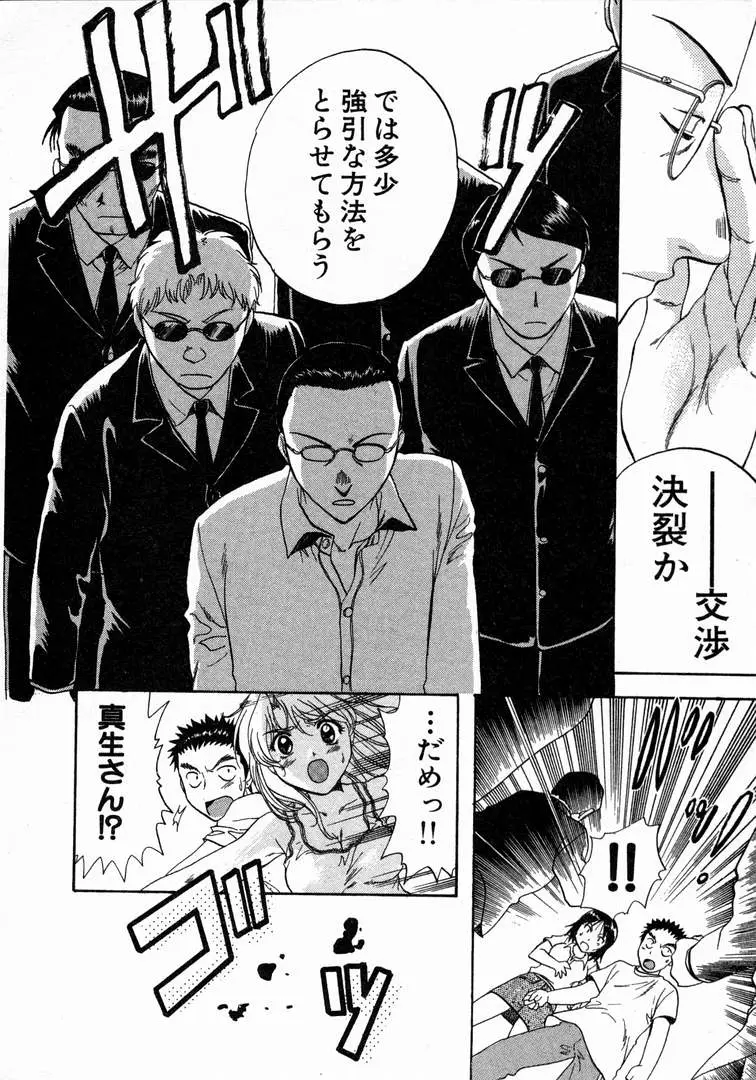 Page 214