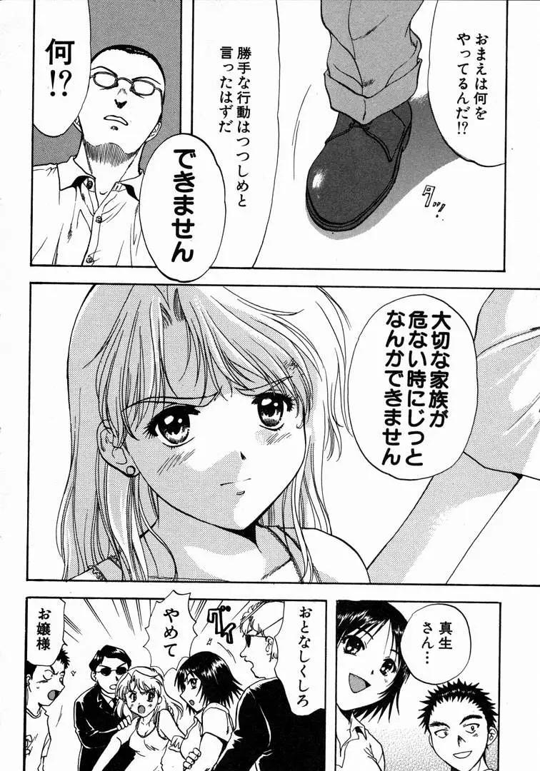 Page 216
