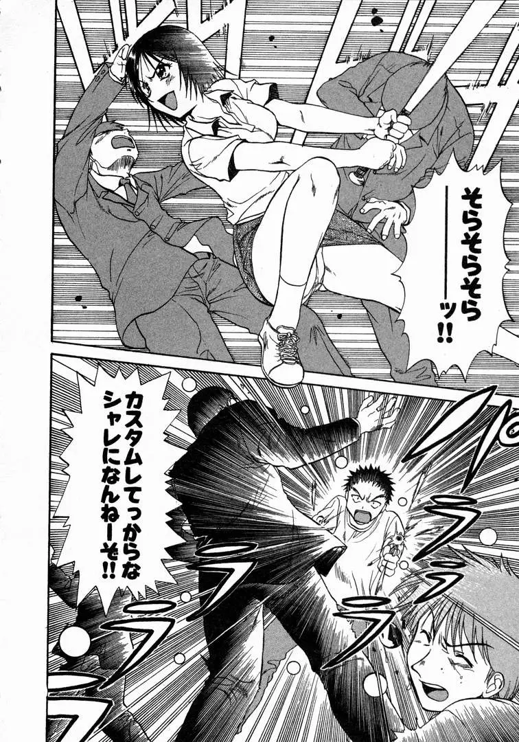 Page 218