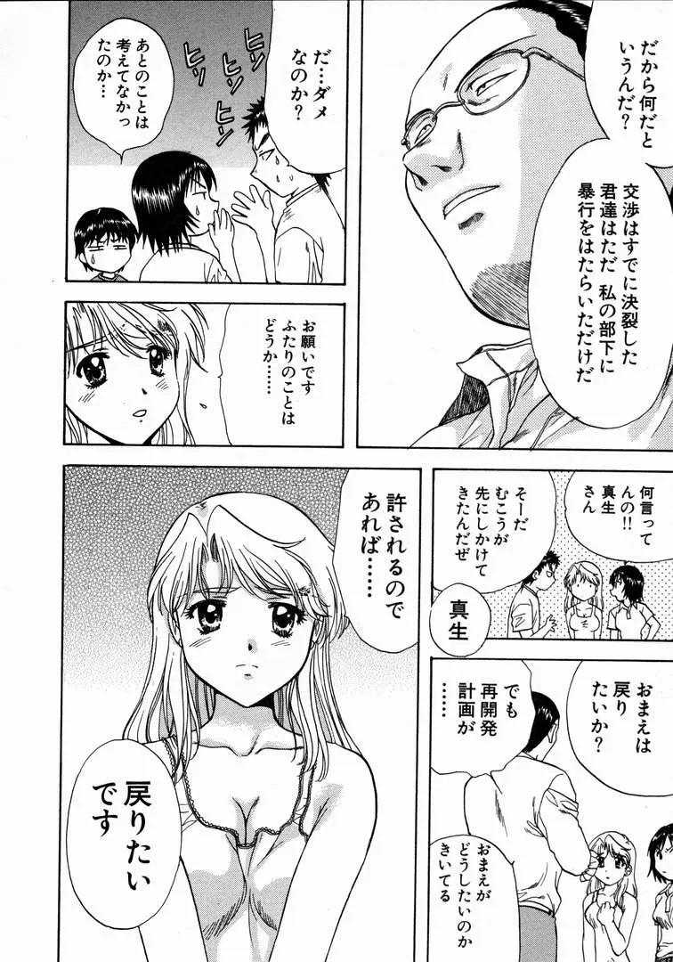 Page 220