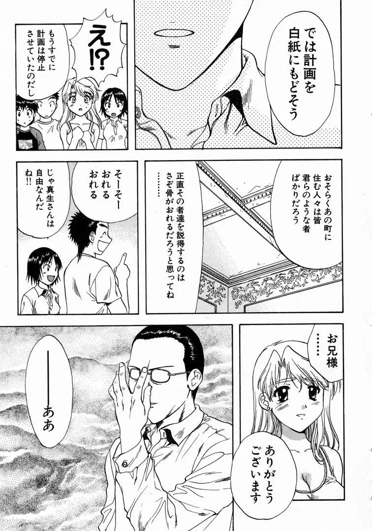 Page 221