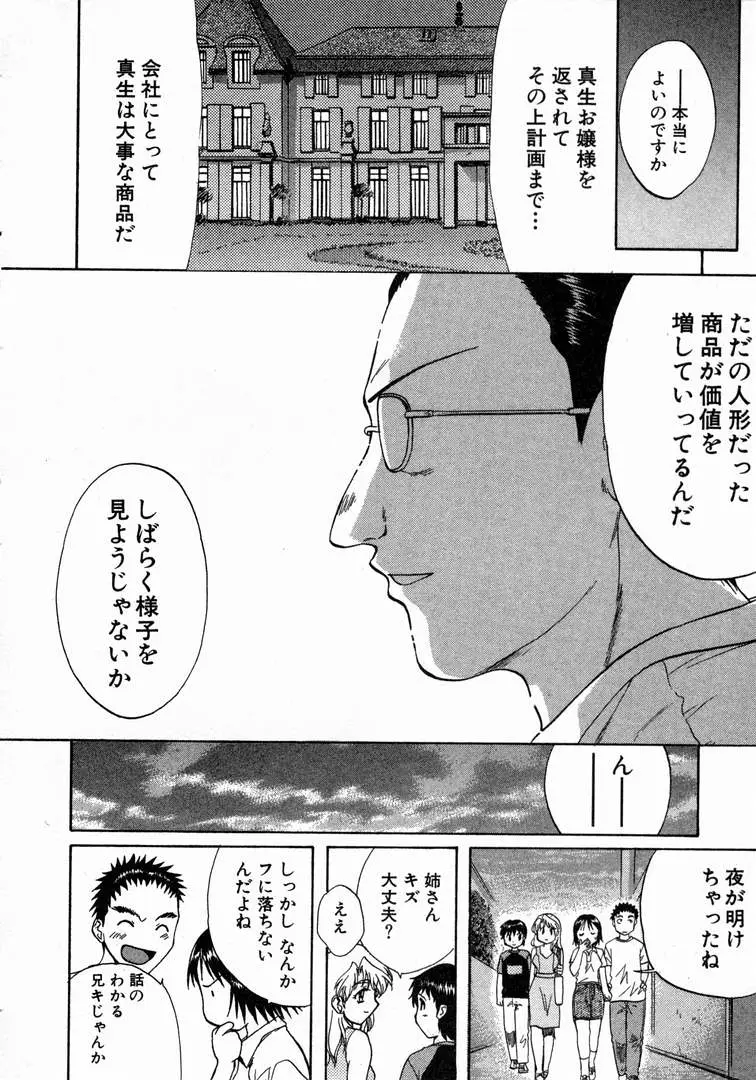 Page 222