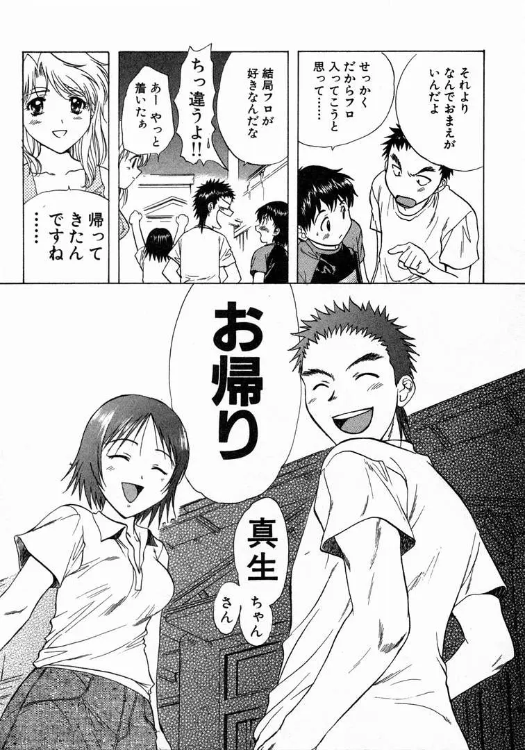 Page 223