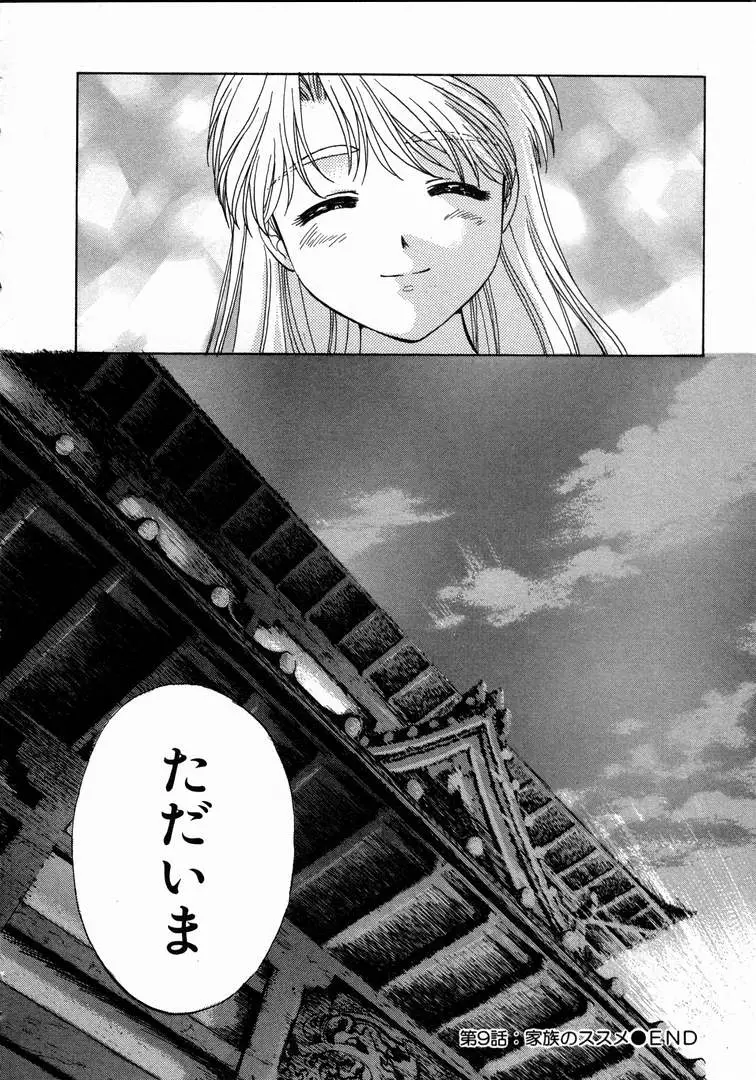 Page 224