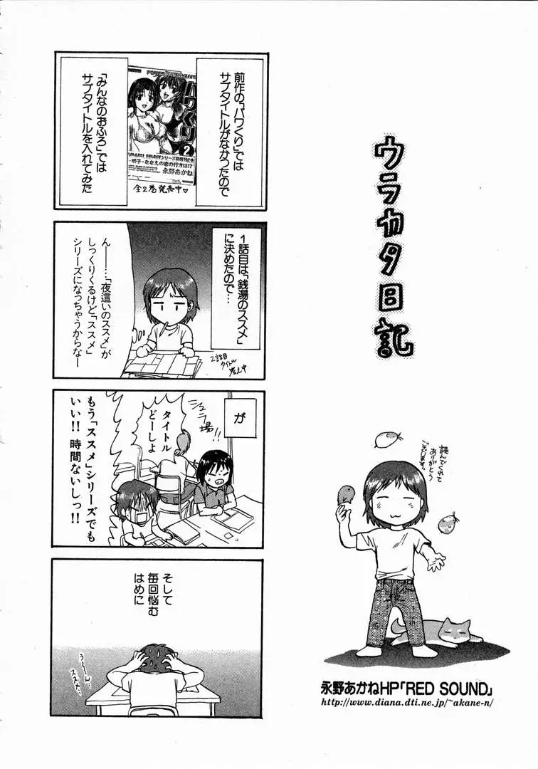 Page 226