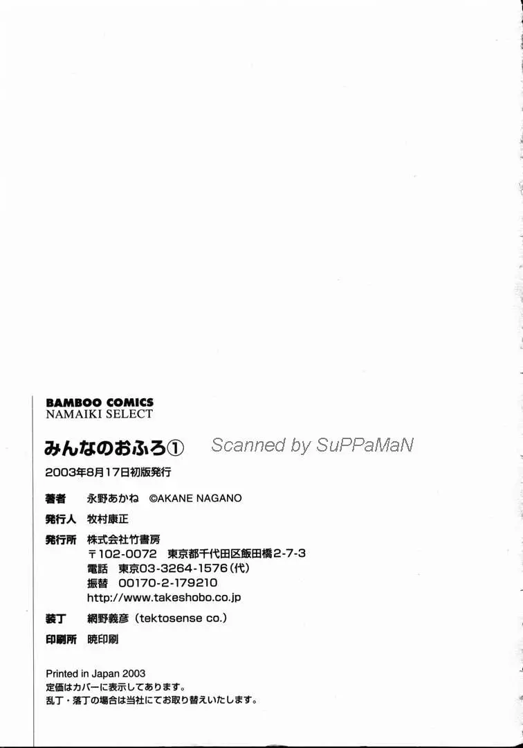 Page 229