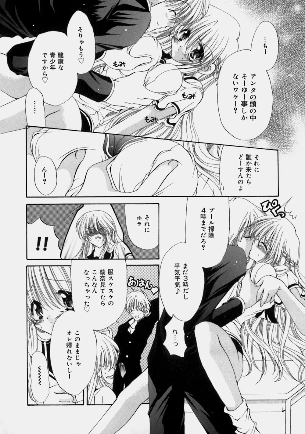 Page 59