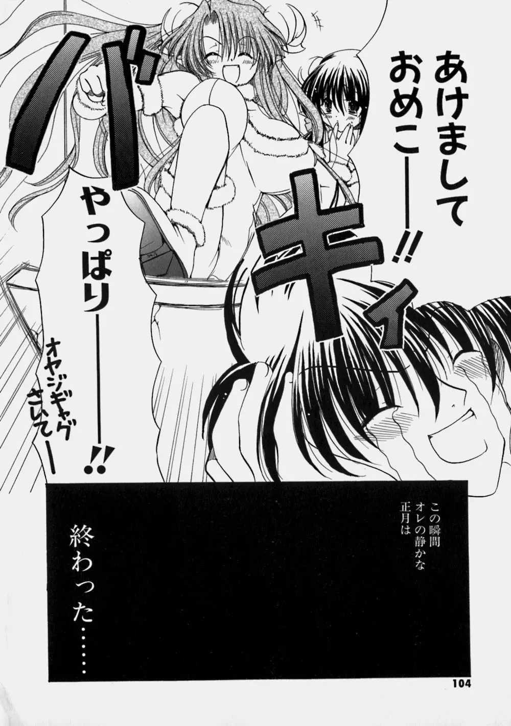 Page 107