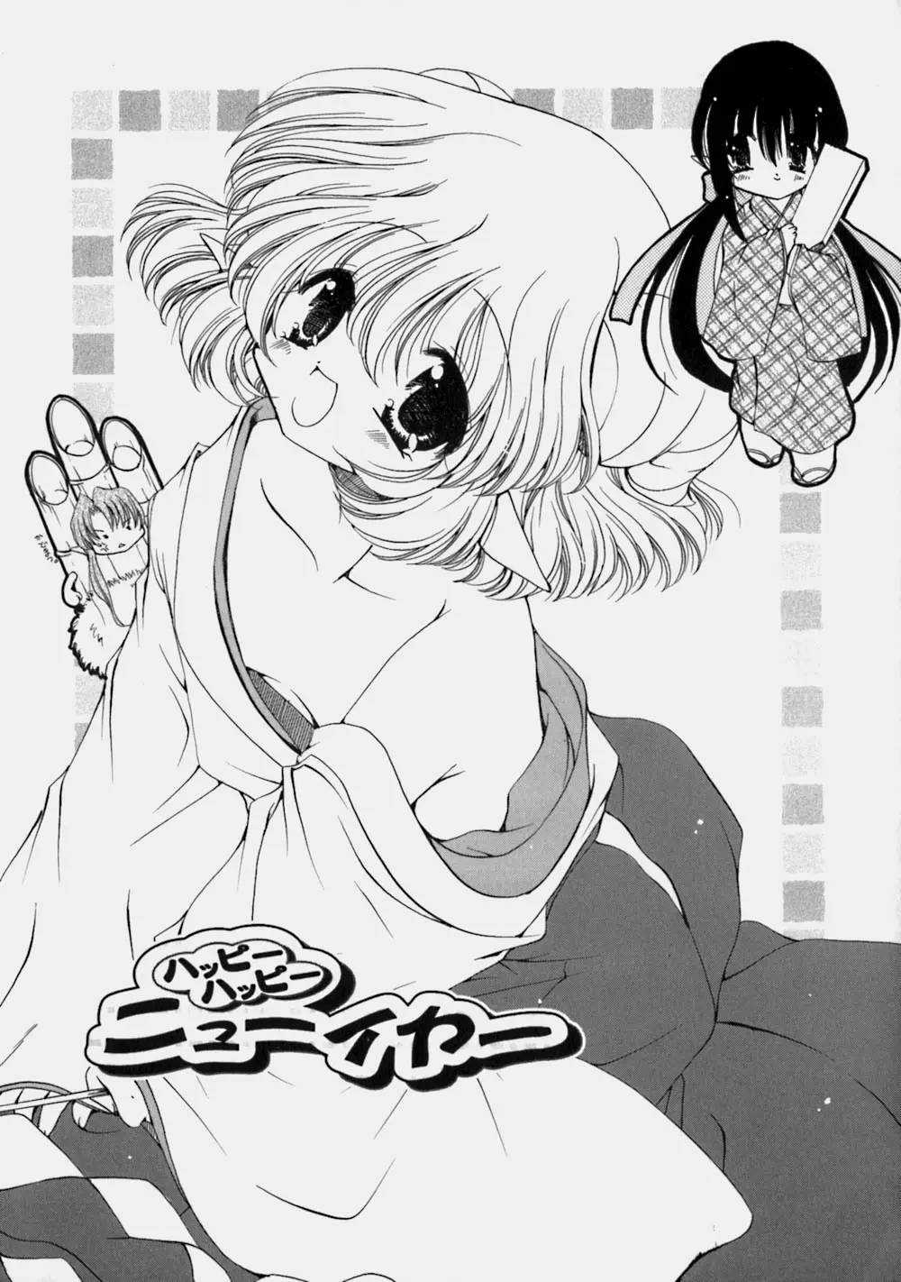 Page 108