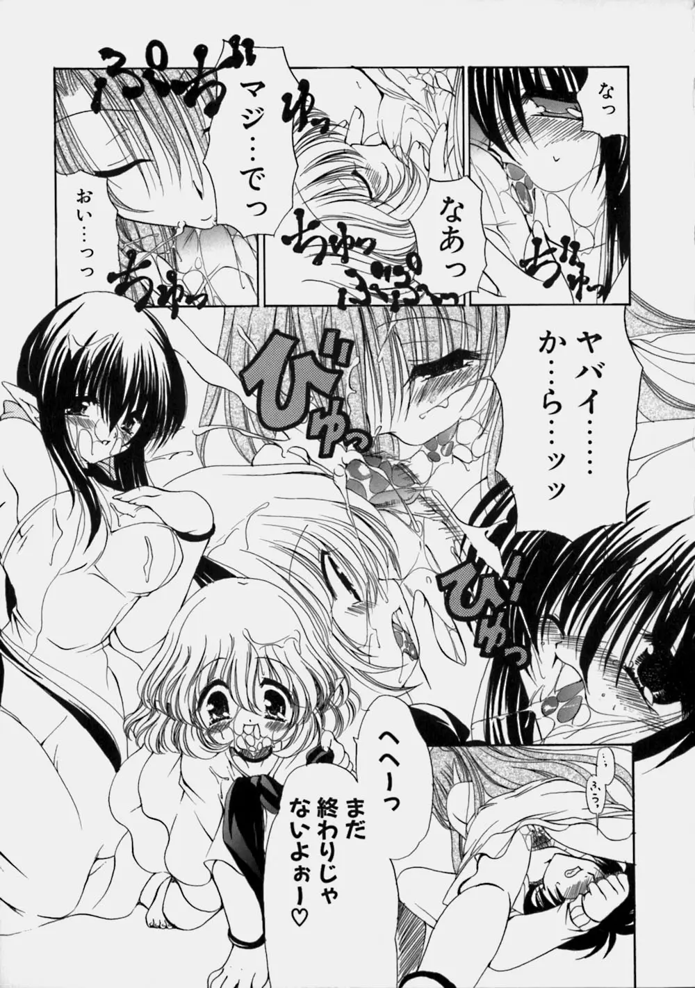 Page 146