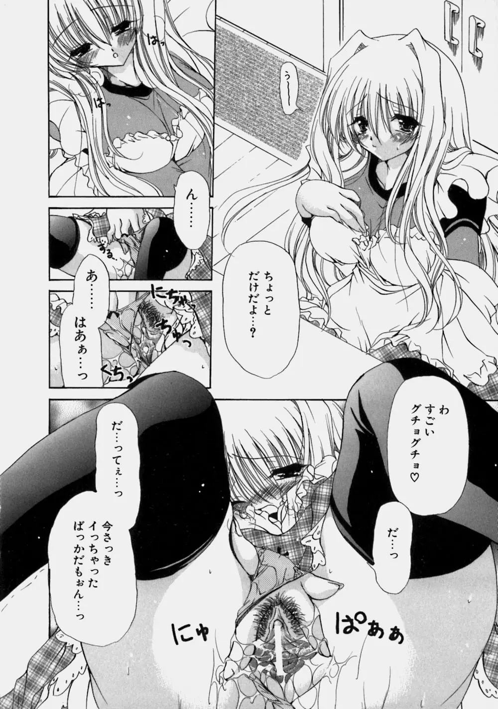 Page 160