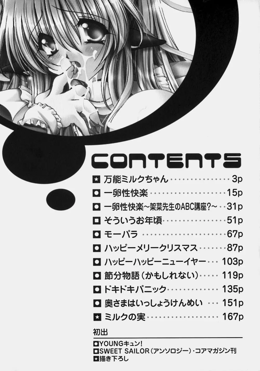 Page 183