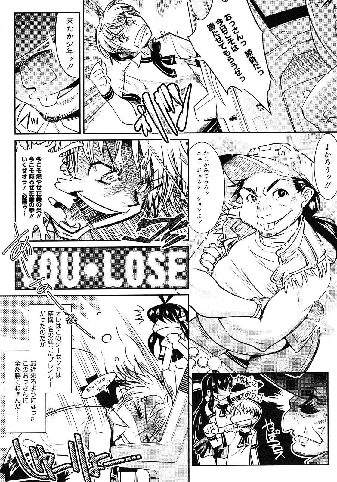 Page 59