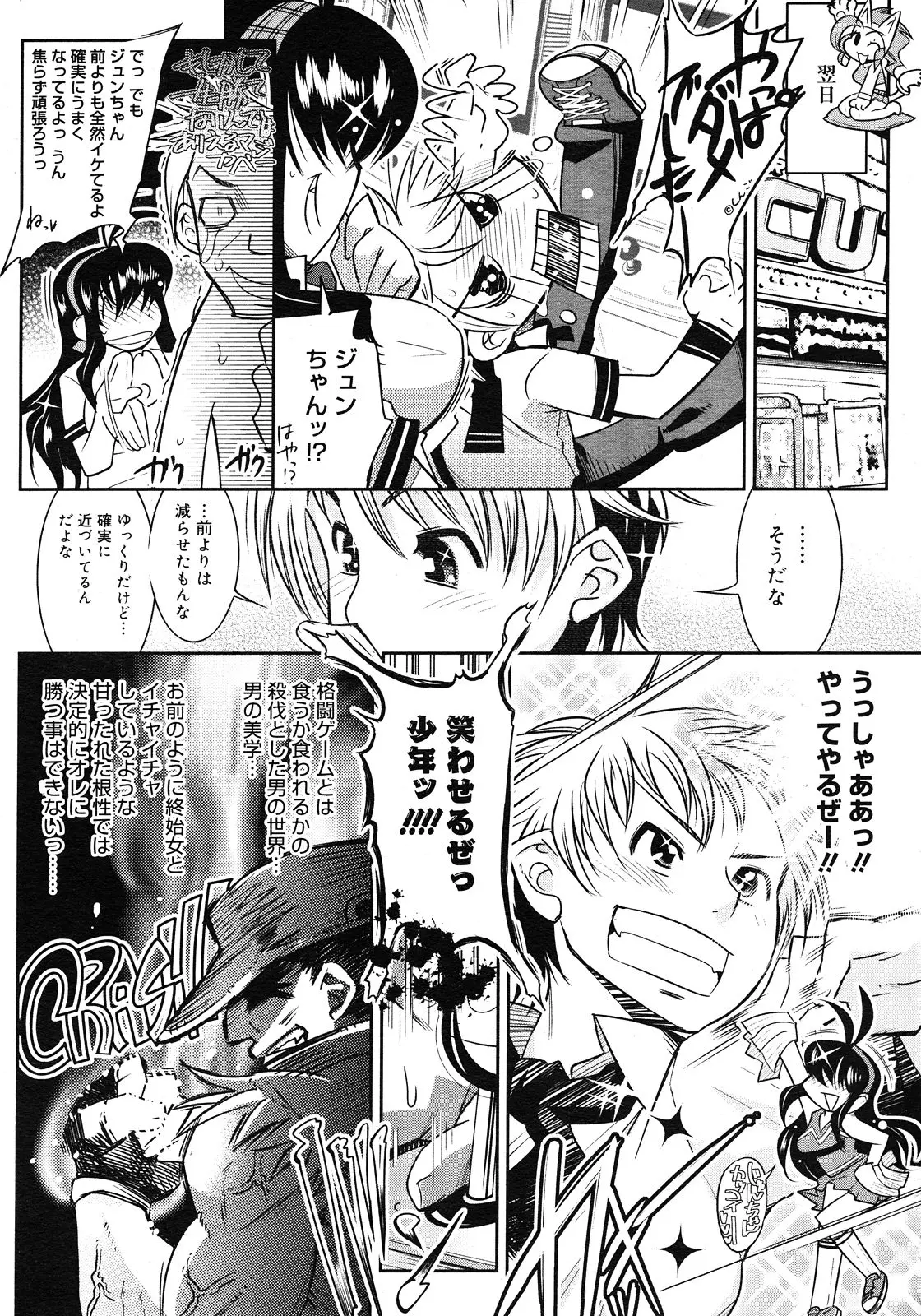 Page 78