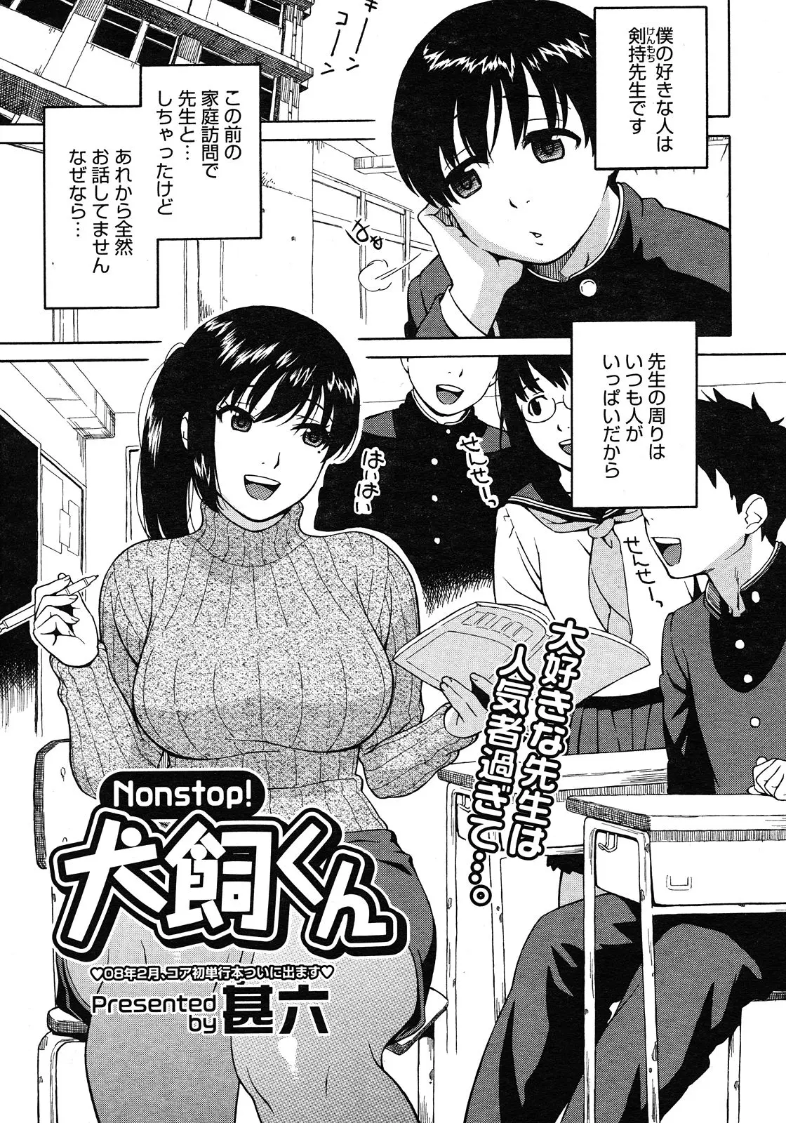 Page 81