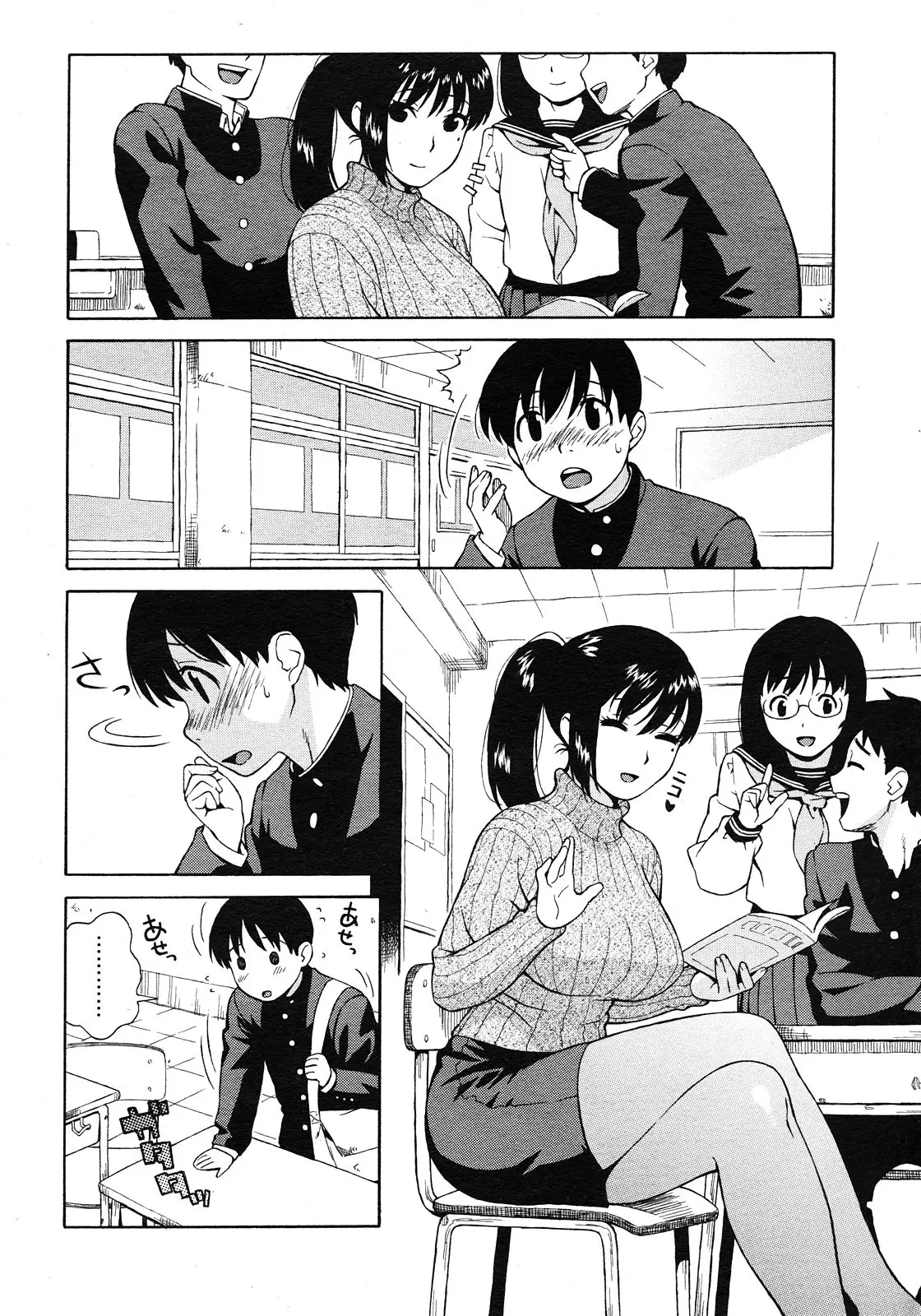 Page 82