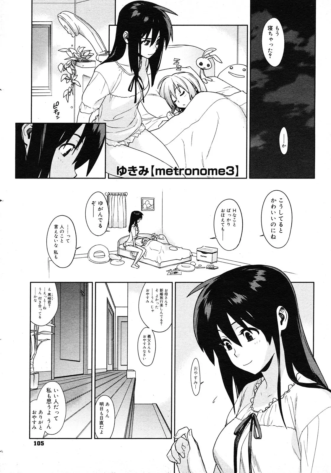 Page 103
