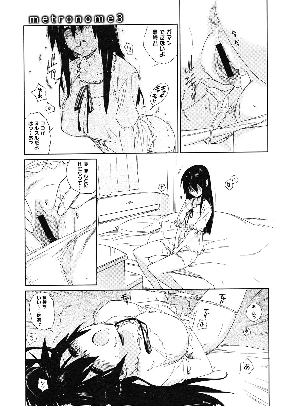 Page 107