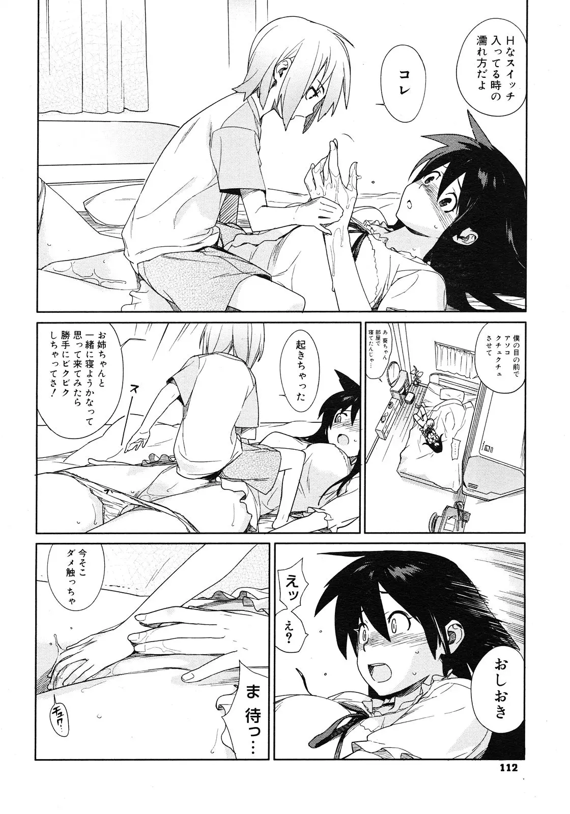 Page 110