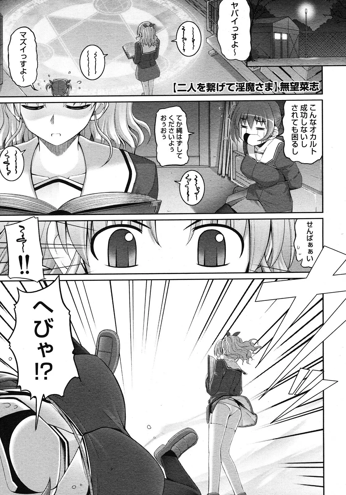 Page 123