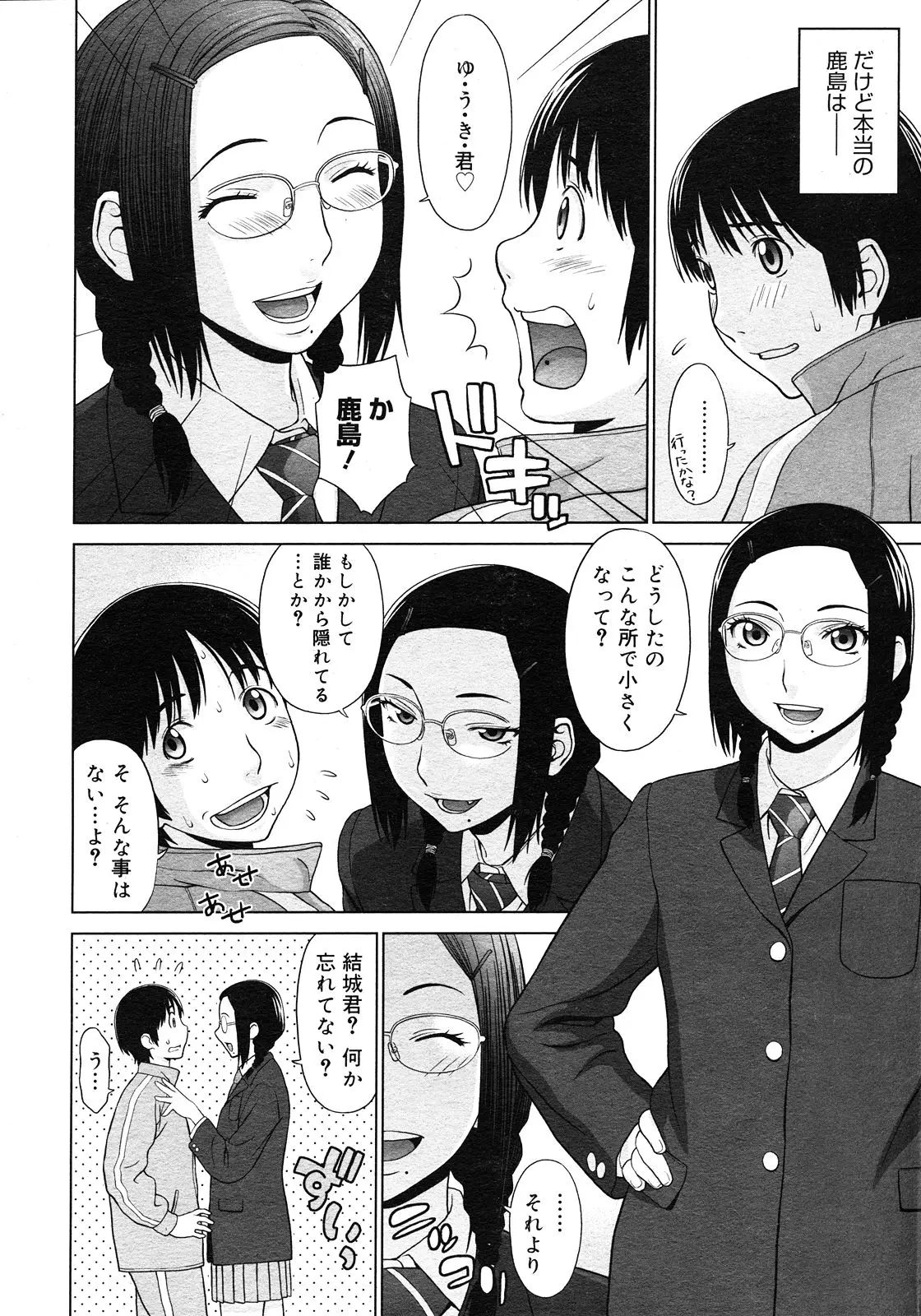 Page 150