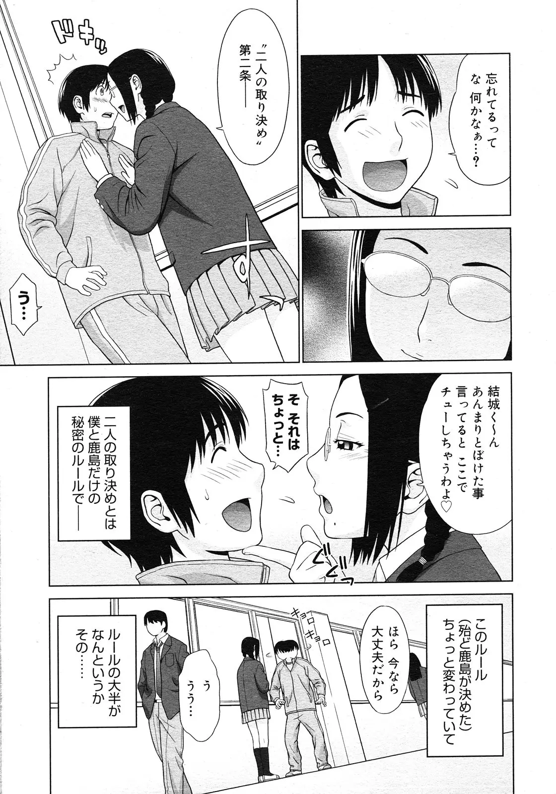 Page 151