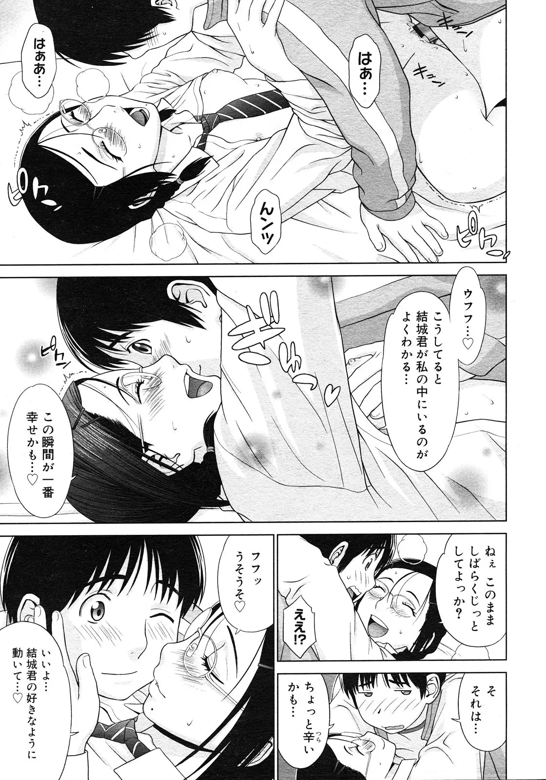 Page 163