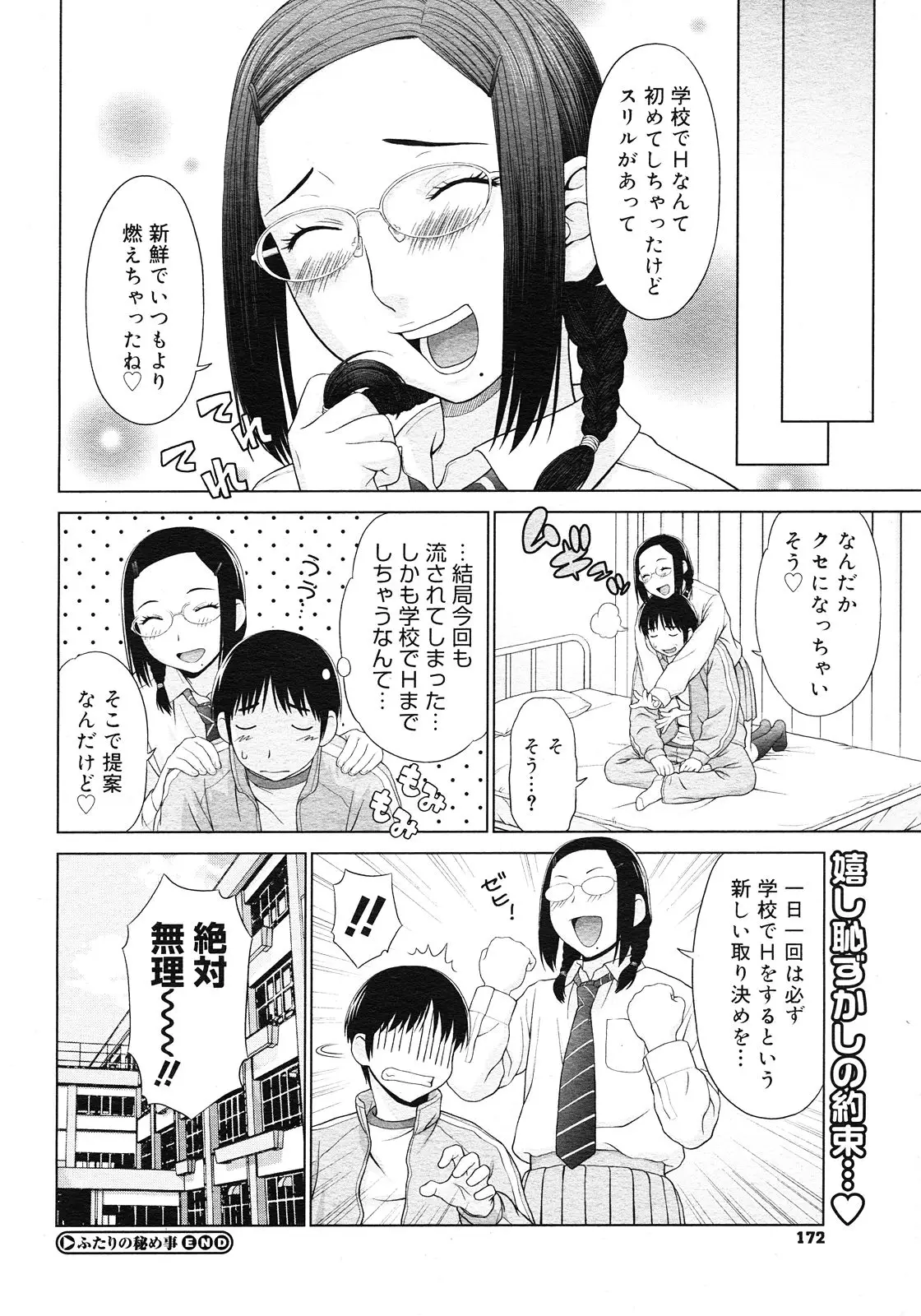 Page 170