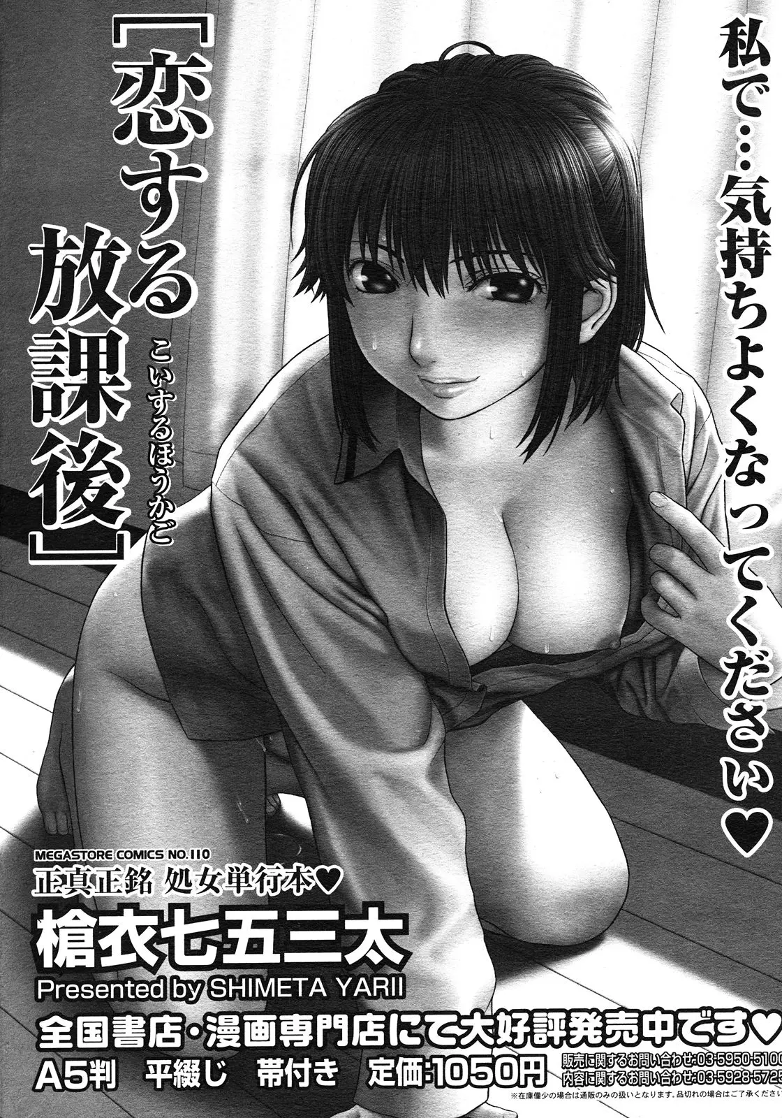 Page 171